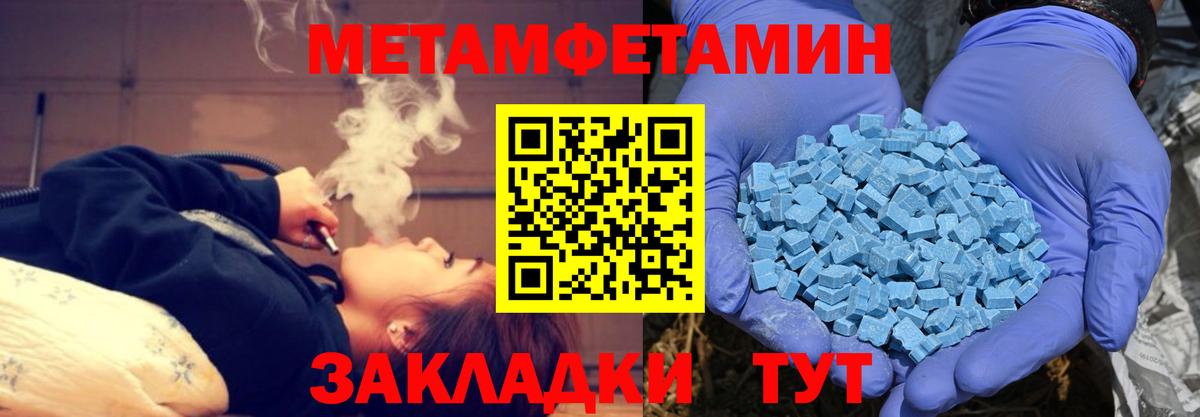 Канабис  Альфа ПВП СК кристаллы  Меф кристаллы  NBOMe  Метамфетамин  Вход с VPN  Усинск  Гашиш 