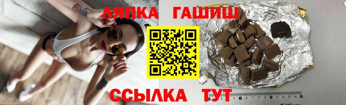ГАШ VHQ  ГАШИШ  Усинск  ГАШ hashish  Вход с VPN 