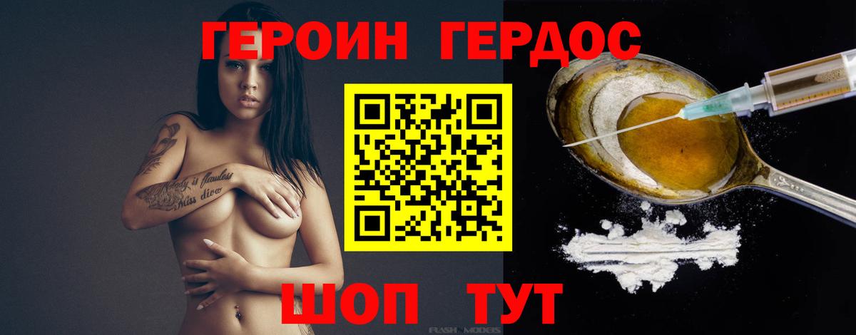 Галлюциногенные грибы Усинск