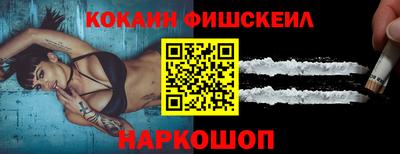 бошки Малгобек