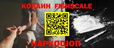 бошки Малгобек