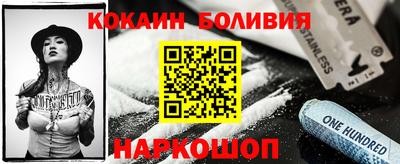 бошки Малгобек
