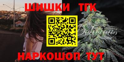 бошки Малгобек