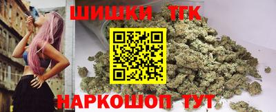 бошки Малгобек