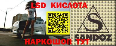 бошки Малгобек