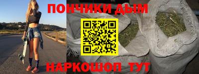бошки Малгобек