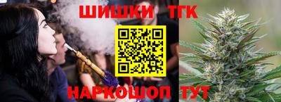 кокаин Малоярославец