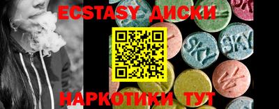 ПСИЛОЦИБИНОВЫЕ ГРИБЫ Ликино-Дулёво