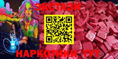 кокаин Малоярославец