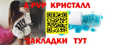 прущие грибы Мариинск