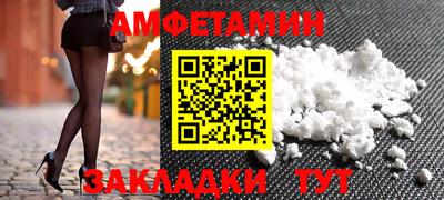 амф Ливны