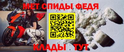 амф Ливны