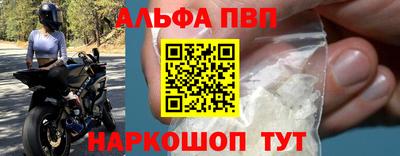 амф Ливны