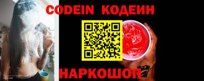 кокаин Малоярославец