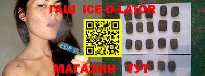 бошки Малгобек