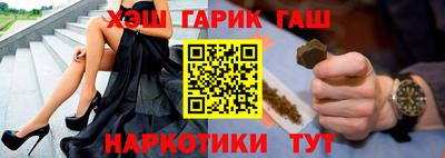 прущие грибы Мариинск