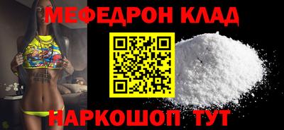 амф Ливны
