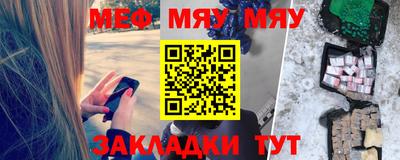 амф Ливны