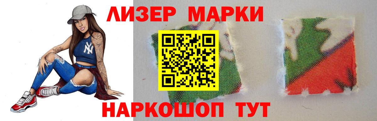 ЛСД экстази кислота Усинск