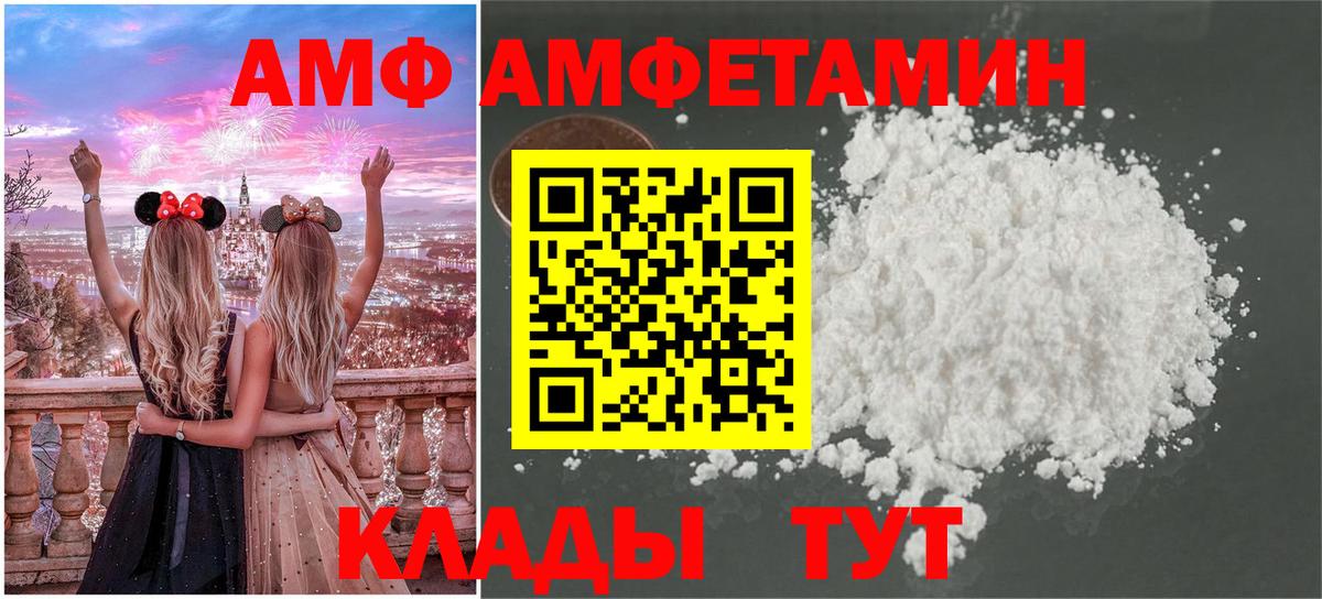 МЕТАМФЕТАМИН пудра Усинск