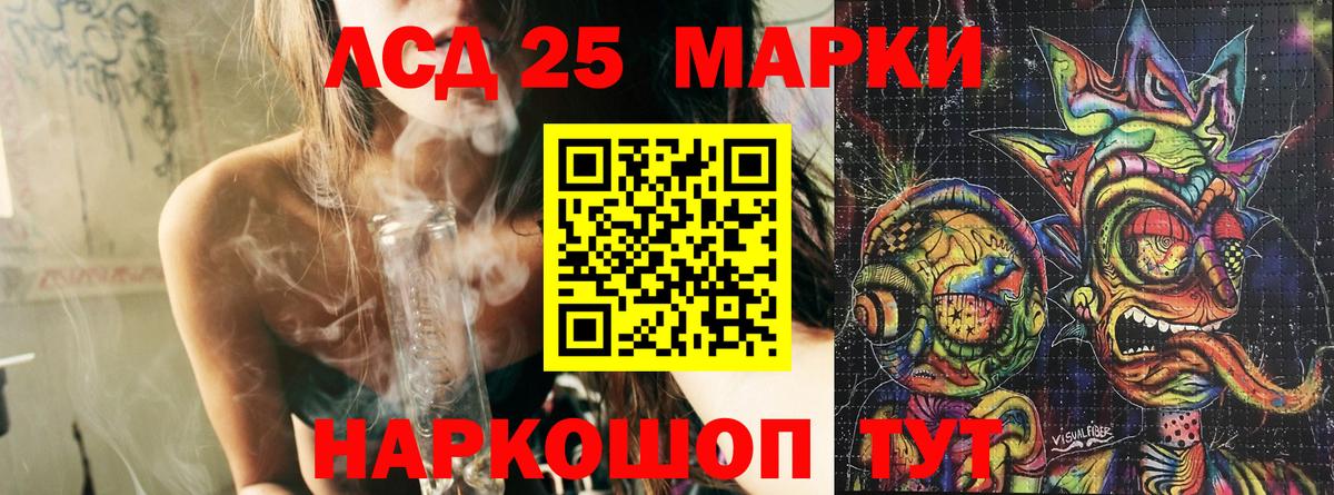 Усинск  Марки NBOMe  Вход с VPN  Наркотические марки 1500мкг 