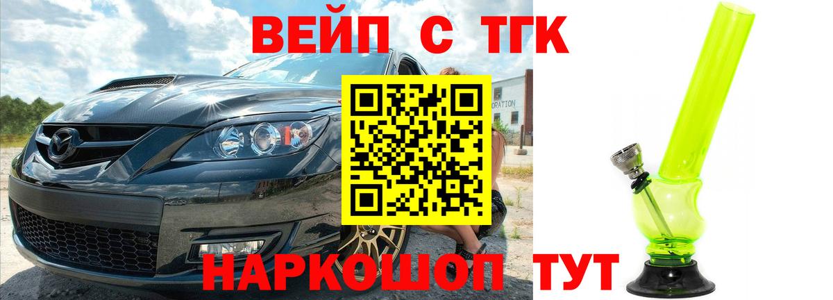 Усинск  ТГК Wax    как зайти  Вход с VPN 