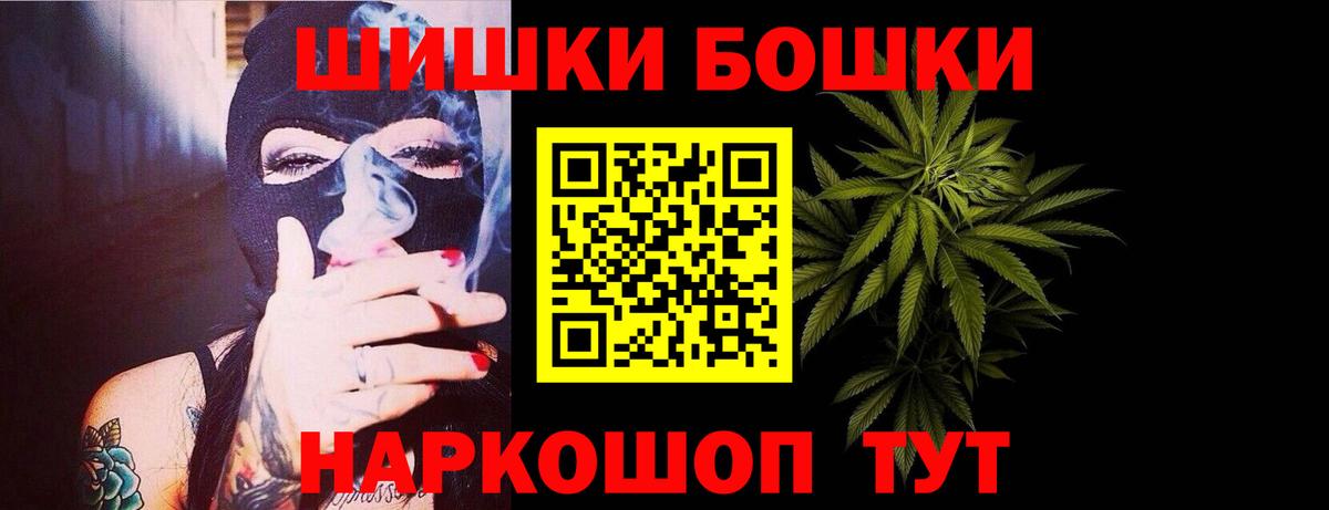 Каннабис тримм  Конопля AK-47  Усинск  Вход с VPN 