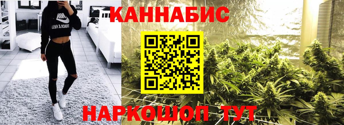 Шишки марихуана индика Усинск